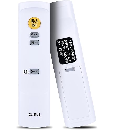 しど Amazon.co.jp: IRIS OHYAMA アイリスオーヤマ CL-RL1 (旧 R5.0-D) LED